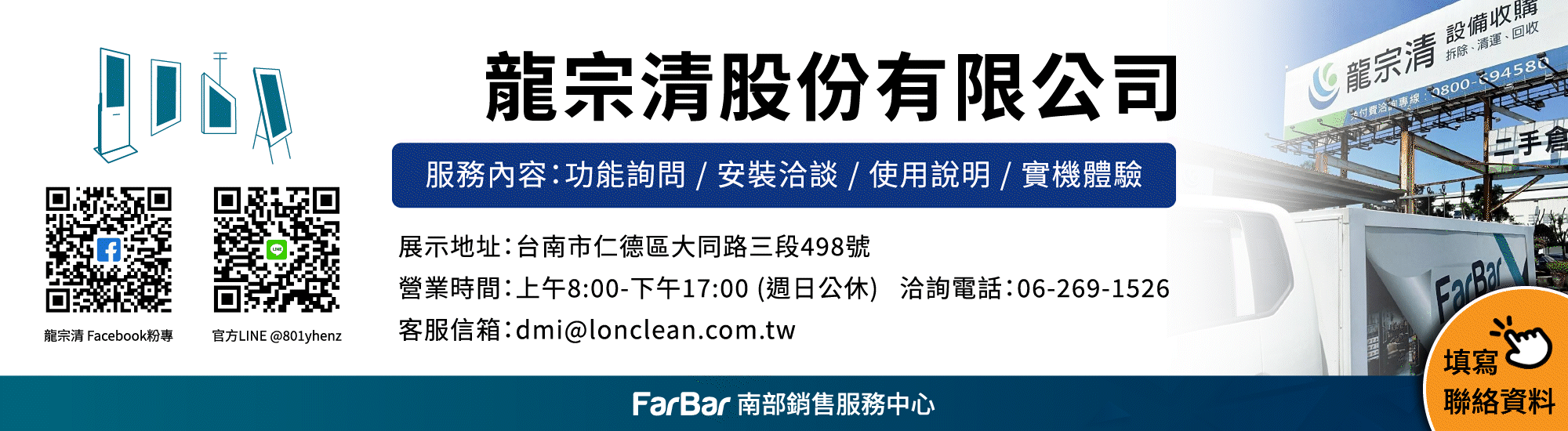 >PChome 24h購物